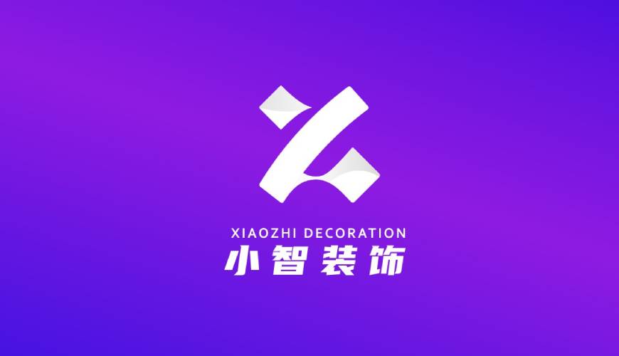 新邱区画册设计关于品牌识别的未来探索