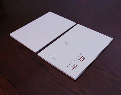 新邱区画册设计公司：以创新驱动，引领城市设计的新潮流