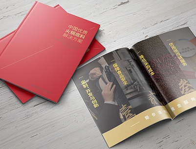 新邱区画册设计：以文化为魂，绘就城市的独特画卷