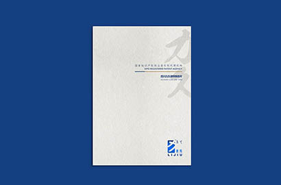 新邱区产品画册设计：以用户为中心，解锁产品的价值密码